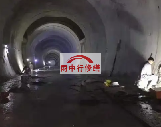 淄博隧道堵漏方案（技术篇）