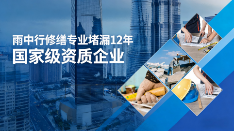 淄博地下室混凝土结构为什么渗漏水
