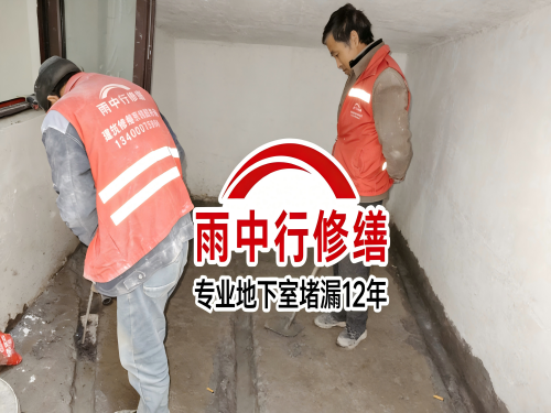 淄博雨中行修缮成功研发新型环保防水材料 引领行业绿色发展